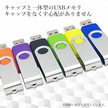 Amazon | USBメモリ グリーン 32GB USB2.0 USB キャップレス